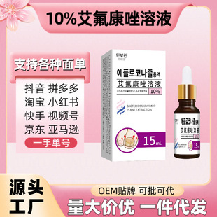 10%����������Һָ�������־�Һ����ƽ̨����֧��ȫ�������r��