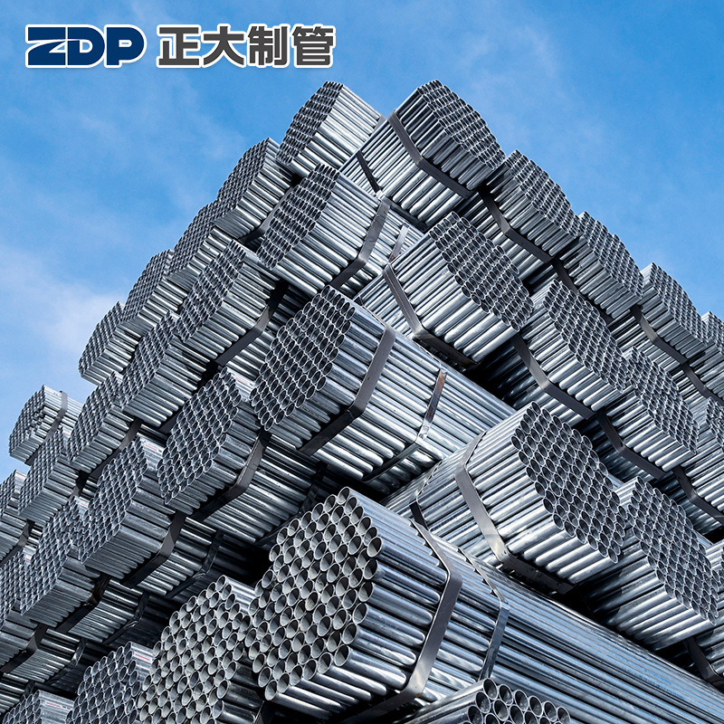 热镀锌钢管厂家批发dn150消防圆空心铁四六分 无缝热浸锌焊接供水