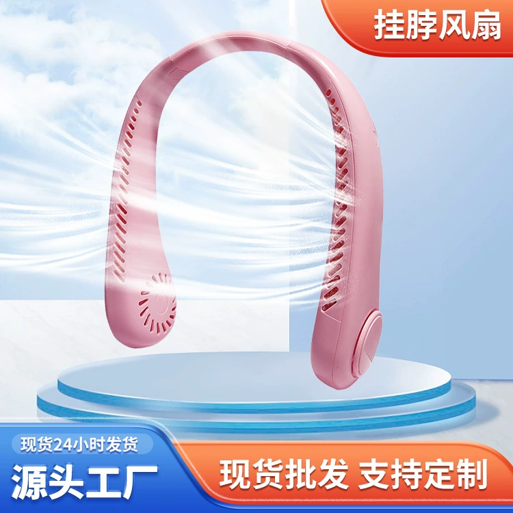 Новый портативный шейный вентилятор без лопастей для активного отдыха и спорта
