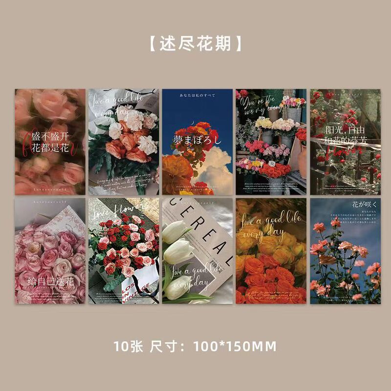 数百のポストカードとカードが在庫あり、インスタイルの日本のアニメスタイル、レトロスタイルのホリデーアートとクリエイティブ用品|undefined