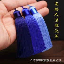 流苏、穗;绳/线;绳子类