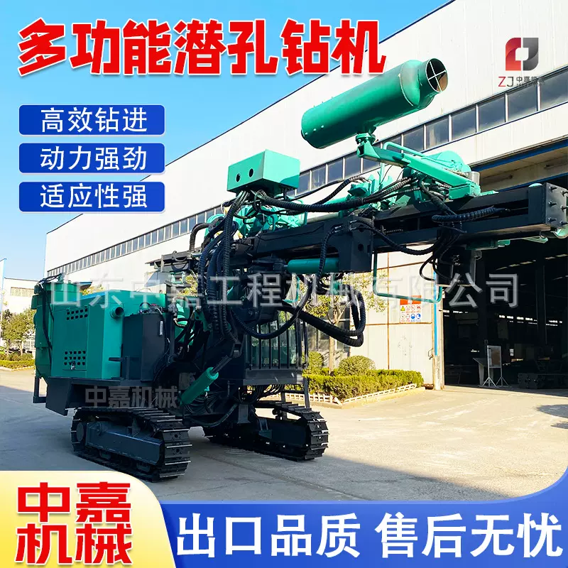 一体式潜孔钻机 履带式矿用打爆破孔凿岩钻车 自动换杆潜孔钻机