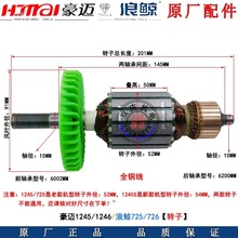 1245���Uʽ�и�C����D�Ӷ��әC���������725��X�C305��ȸ�{