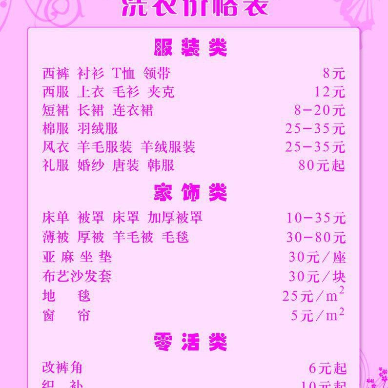 生产厂家根据客户要求大量优惠订做外卖价格菜单表