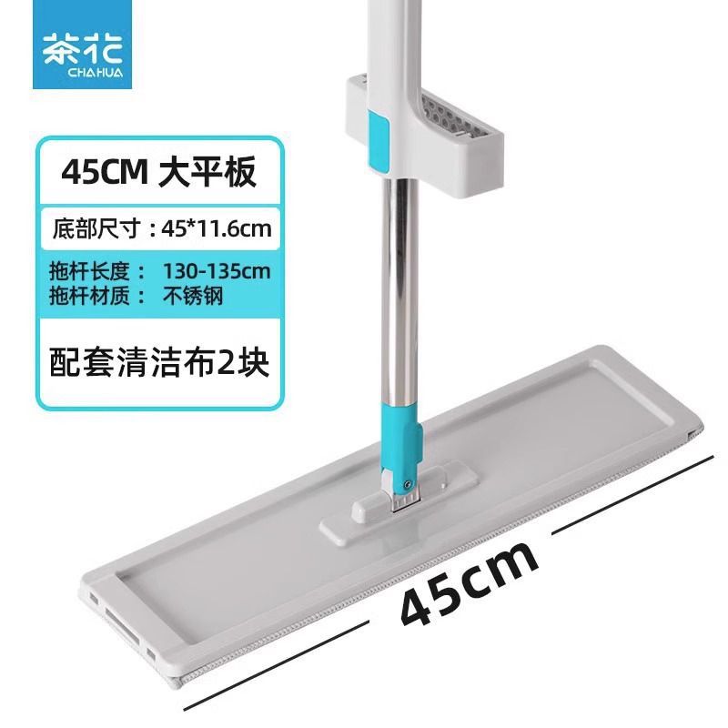 회색 [45cm 기초] 총 2 개의 걸레 조각
