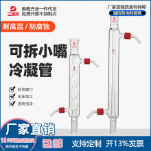 ����˼�߿ɲ�С��ֱ����������������200 300 400 500 600mm