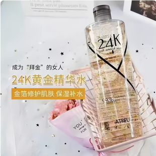 ̩��ATREUS 24k���S��ˮˬ�wˮ�̝������ޏ��տsë�����w���yˮ