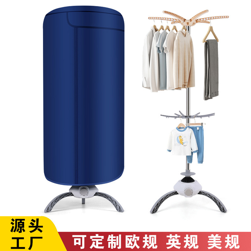 家庭用丸型衣類乾燥機寮小型乾燥機ベビー衣類乾燥消毒温風速乾機乾燥ワードローブ|undefined
