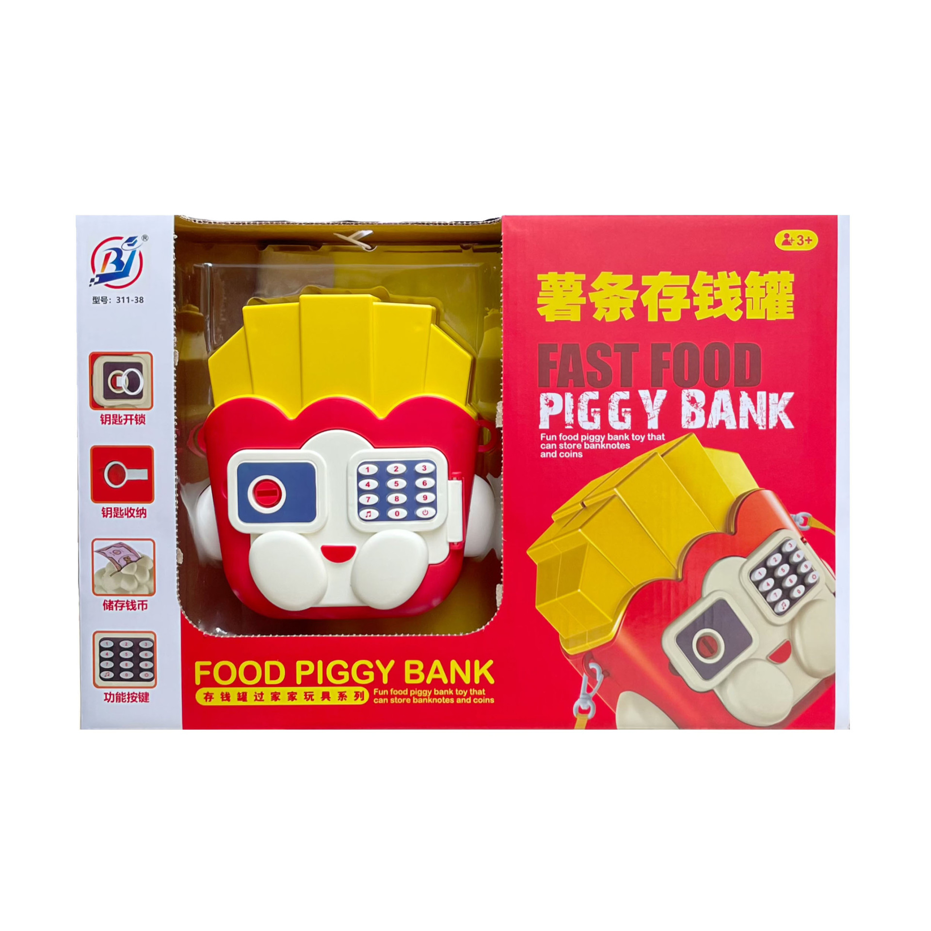 Simulación infantil papas fritas popcorn música educación temprana iluminación multifuncional ahorrador de dinero regalos de cumpleaños para niños y niñas al por mayor