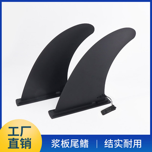 Surfboard Paddle Board Snap-On Tail Fin Inflatable Boat Sup Slide-In Large Fin Removable Water Diverter Tail Rudder