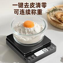 小型电子秤高精度厨房秤精准家用摆摊食物克重秤简约烘焙电子秤