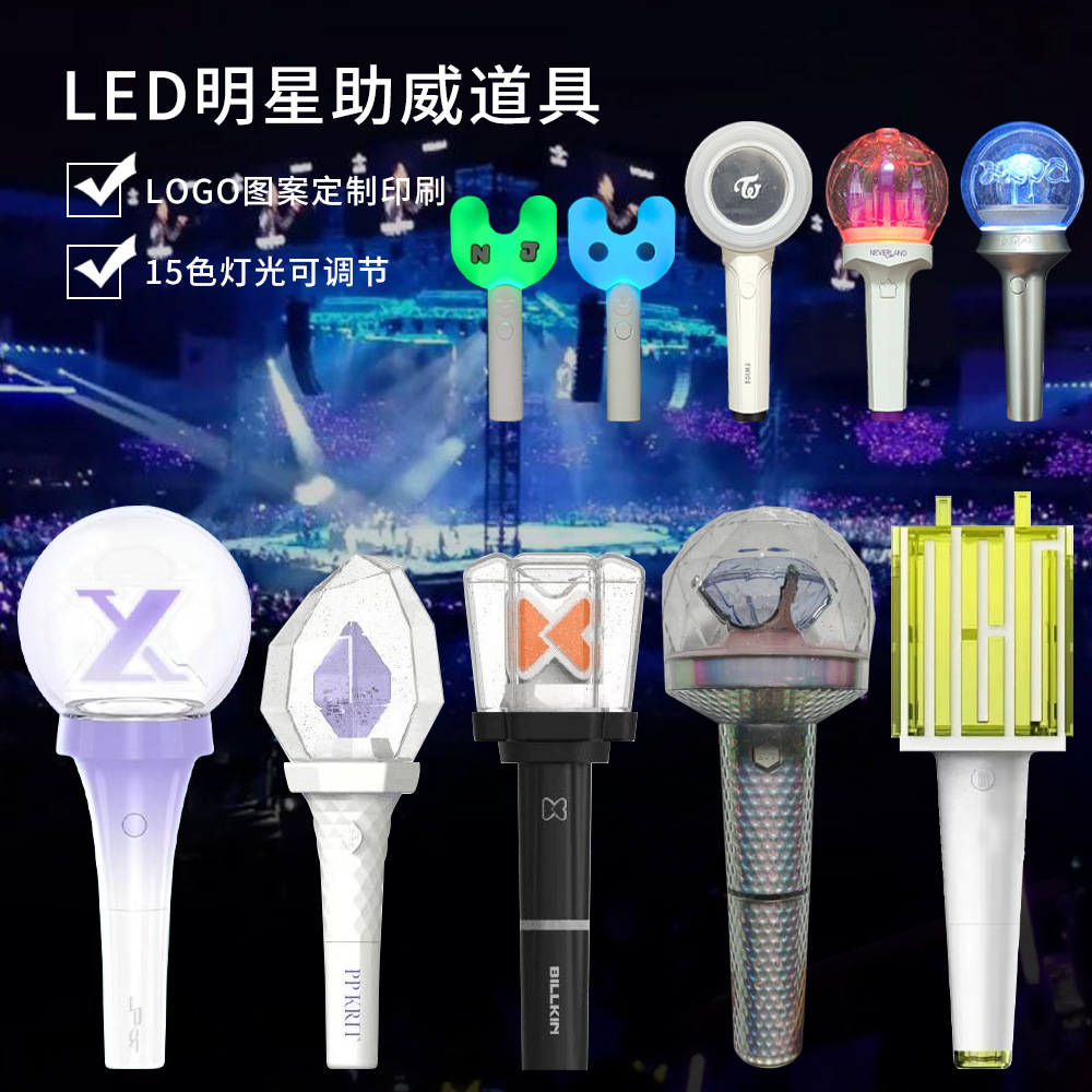 LED15 color glowing hand lamp fan activity support stick star…
