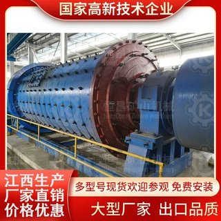 缅甸铜精粉加工MQY2136型江西恒昌湿式溢流型日产100吨