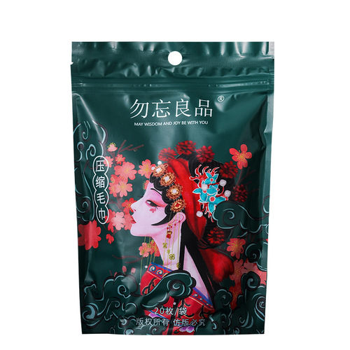 Don’t forget the Liangpin Guochao compressed towel, enlarged and thickened face towel for travel and baby use.