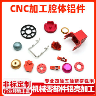 �Cе����㲿���ӹ���D������M�OӋ���aCNC��������S��