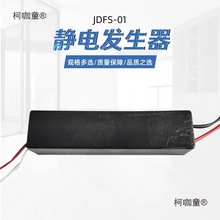 30kv�߉��o늰l���� ���B�mͨ�ֱ��12v�o������߉�����̫��