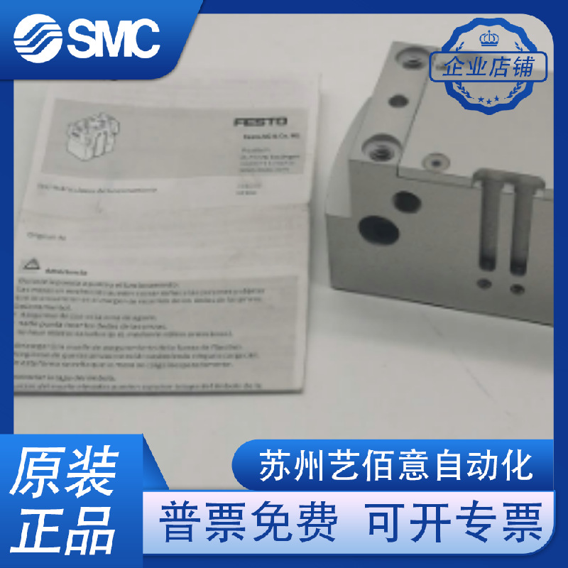 FESTO费斯托平行手指气缸HGPT16/20/25/35/40/50/63-A-B-F-G1-G2