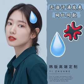 小红书同款emoji滴汗无语发夹韩式搞怪表情包刘海夹百搭个性发饰