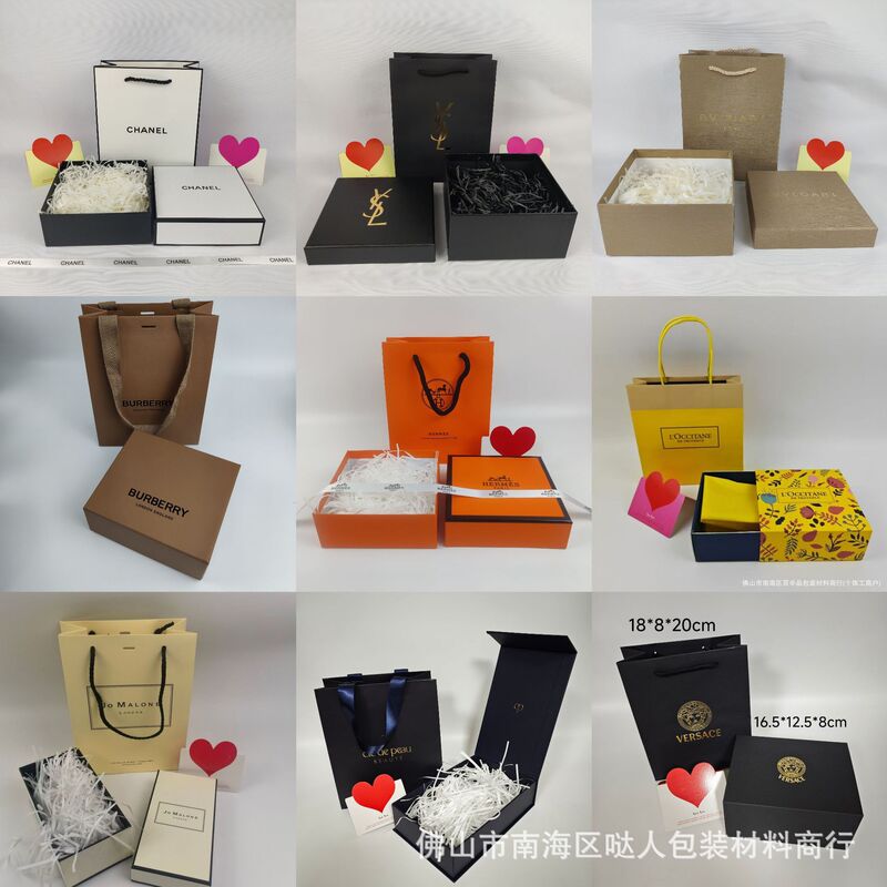 Dijia Perfume Gift Box Ys Cosmetics Gift Box Packaging Ch Perfume Box Hermès Lid Gucci Lid Box