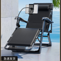 办公室折叠椅午休躺椅夏季午睡床沙滩椅家用阳台休闲懒人靠背椅子