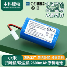 С��G1�ߵؙC�����늳�AƷ�о�^�䱣�o2600mAh����18650�늳�