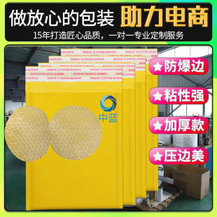 Yellow Kraft paper bubble envelope bag express bubble bag foam packing bag thickened in stock wholesale factory direct sales