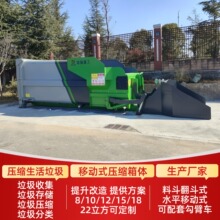 �Ƅ�ʽ�������Dվ�O�� ��������̎��վ ���պϷ� �������s�C