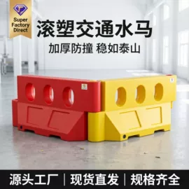 防撞设施;防护栏;路障
