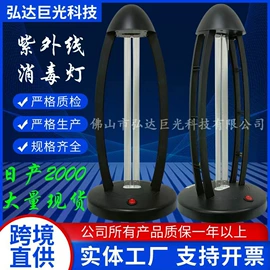 镇流器;支架;台式杀菌灯