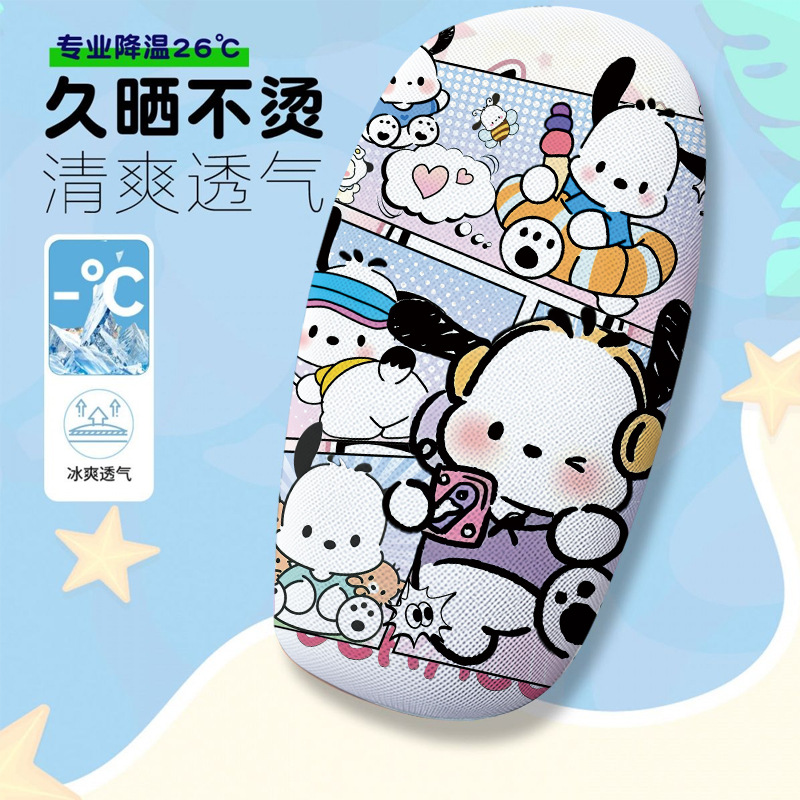 Cute Cartoon-Themed Electric Car Seat Cover, Summer Heat-Insulating and Breathable Seat Cover, Electric Car Seat Cushion
