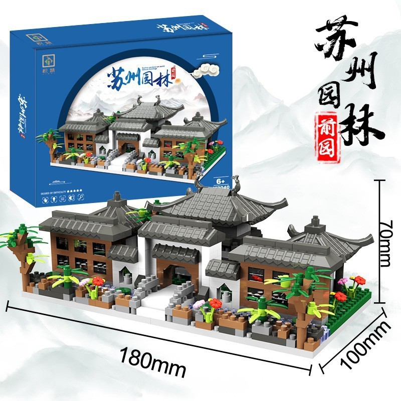 Compatible con LEGO estilo nacional Suzhou jardín edificio modelo Tiananmen Palacio amarillo grúa torre montado bloques de construcción juguetes educativos