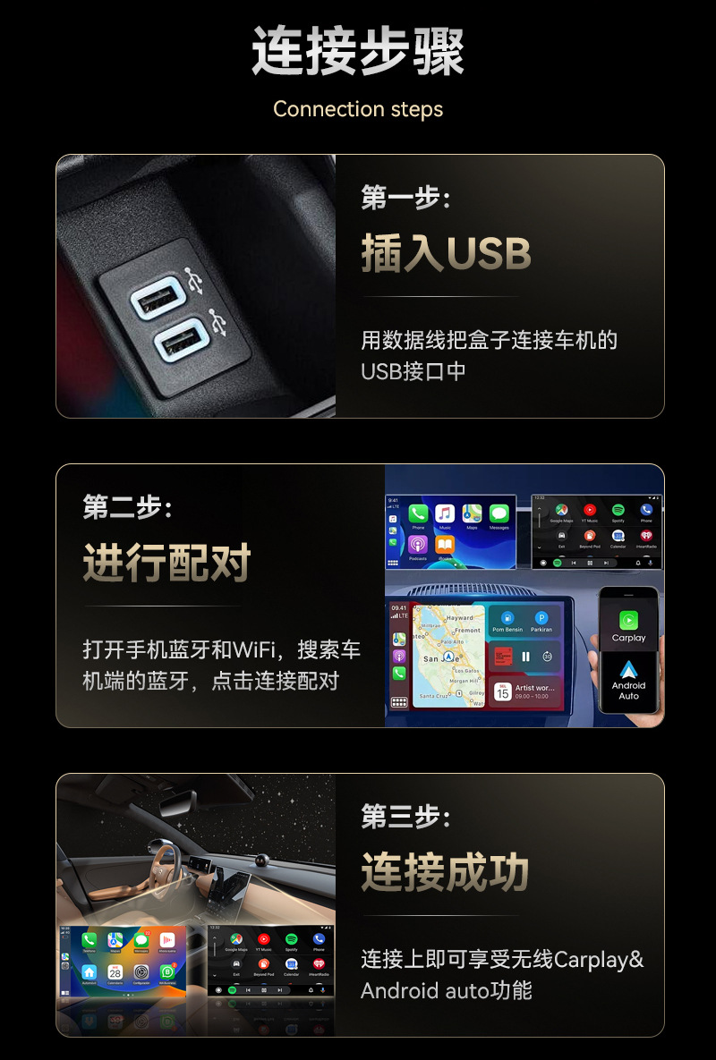 Hot-Selling Carplay Wired-To-Wireless Box Smart Car Connectivity Android Autocarplay Box