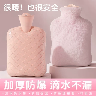 注水热水袋高品质仿兔毛绒布套加厚防爆PVC内胆注水式大号暖水袋