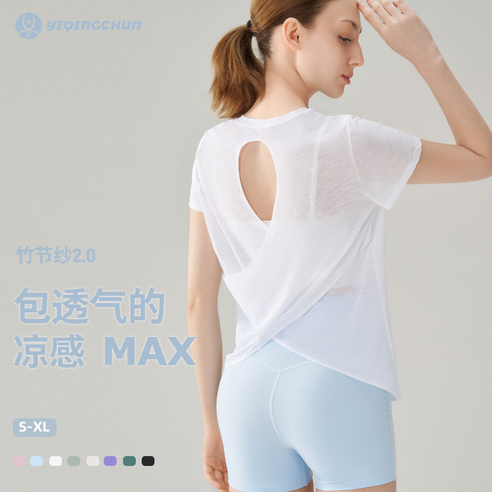 Bamboo Yarn High-End Cut Out Beautiful Back Outdoor Sports Short-Sleeved Top Thin Round Neck Fitness Yoga Cover-Up Women's Summer