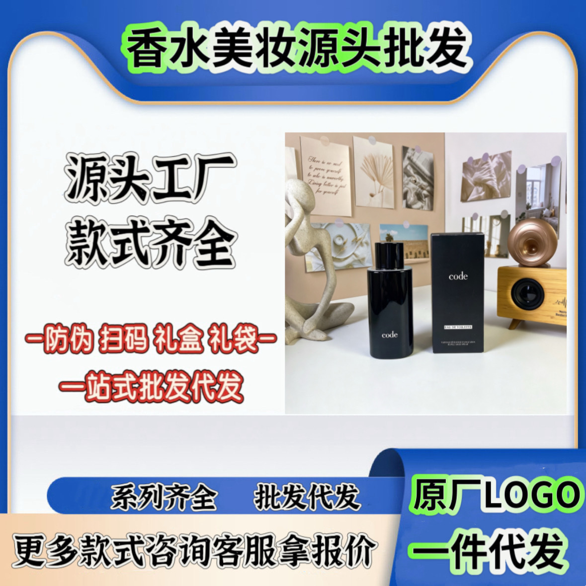�羳���Q������ˮ�ܴa��ʿ����125ML�ܴa��ʿ�㾫��ɫӡӛ�ܴa
