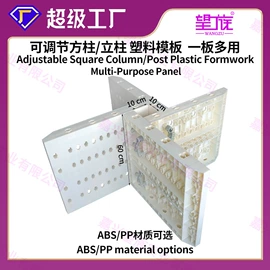 塑料建材;塑料模;注塑加工