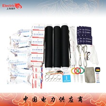 ��һ10KV�߉���s���g���^ JLS��о��о��s��|��������^���׹�