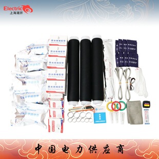 ��һ10KV�߉���s���g���^ JLS��о��о��s��|��������^���׹�