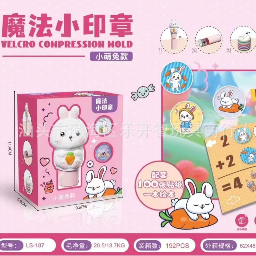 귀여운 토끼 스티커 100개(영문 포장)