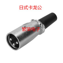 XLR��оƽ��ʽ��ʽ���z���^  ���ԒͲ��¡�������^ ���r�����^