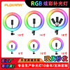 rgb fill-in light mobile phone live broadcast Bracket Photography Self timer network live broadcast Beauty led Bright Lights factory goods in stock