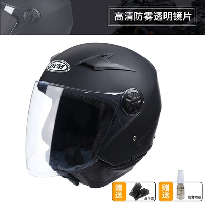 Motosiklet kaskı (dəbilqə) Half Helmet, Men's Safety Helmet - matte-black-hd-anti-fog-detachable-scarf-national-standard-gloves-anti-fog-agent-one-size-fits-all