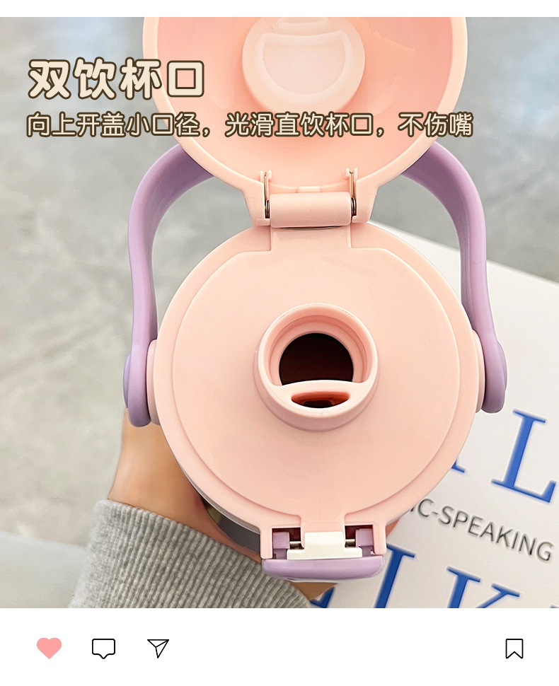 Wholesale of high-appearation-level, simple and insulated water cups, convenient carrying rings, double-drinking, creative gradient student sports travel cups pic 30
