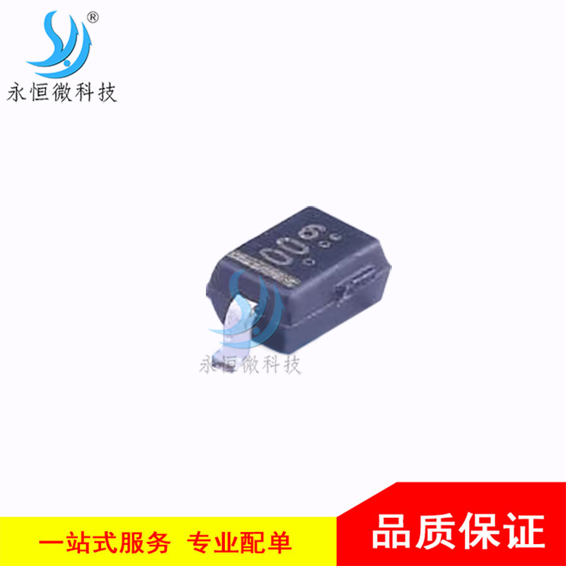 贴片稳压二极管 LM3Z2V4T1G SOD-323 电压调节二极管 2.4V 原装