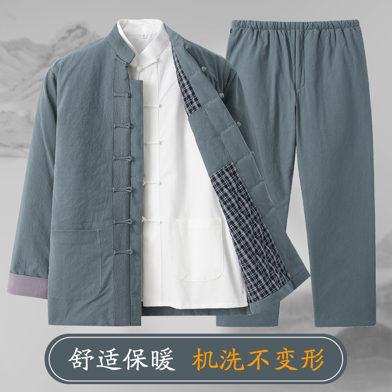 唐装男三件套中国风男装冬季中老年棉衣男士棉服套装冬装棉袄棉裤