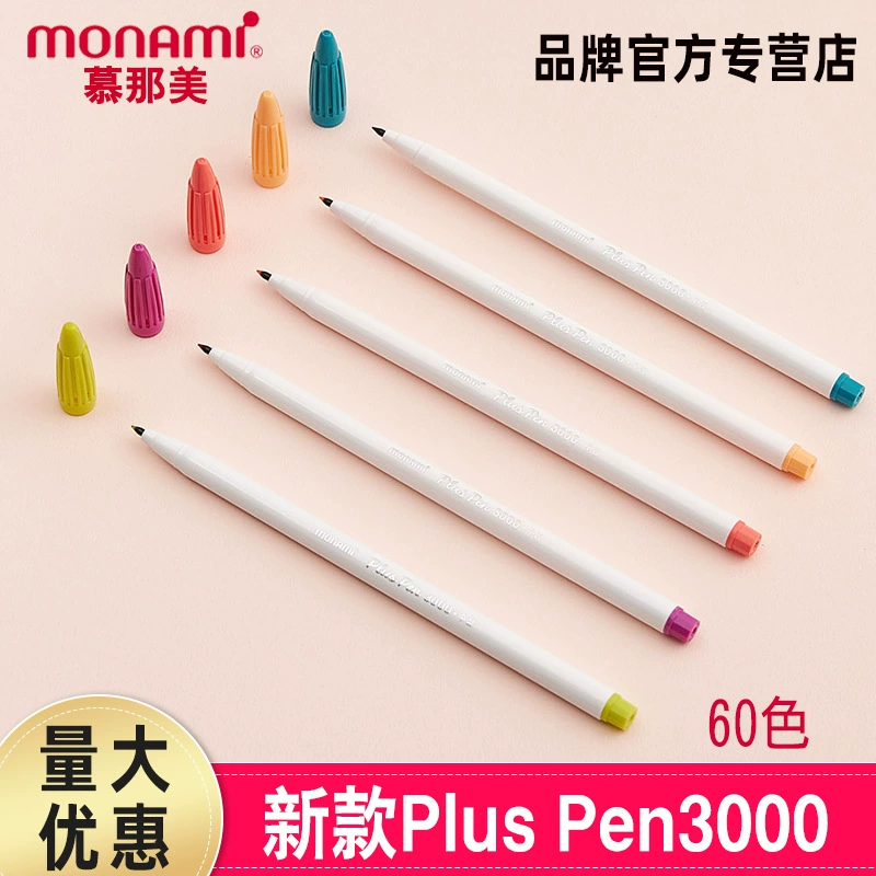 Новый стиль Murna Mei monami волоконная ручка ручная ручка Murna красивая ручная ручка акварель канцелярские принадлежности оптом 4009
