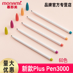 Imported from South Korea, Monami Fiber Pen Colored Monami Neutral Water Pen Eyeliner Pen Black 4009