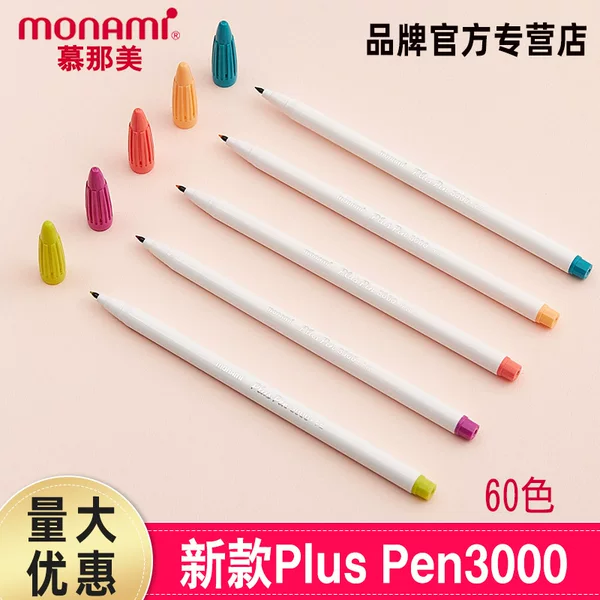 New monami monami fiber pen hook line pen murami hand account pen watercolor pen stationery wholesale 4009