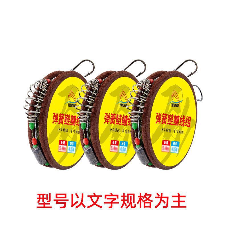 grupo de líneas de pesca, grupo de líneas de pesca