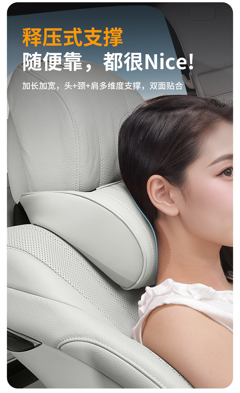 New car headrest, car neck pillow, driver's special neck pillow, seat lumbar cushion, car headrest and lumbar cushion
